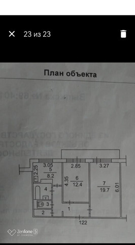 дом 83 фото