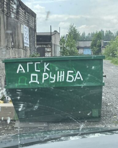 гараж р-н Заягорбский 32-й мкр-н фото