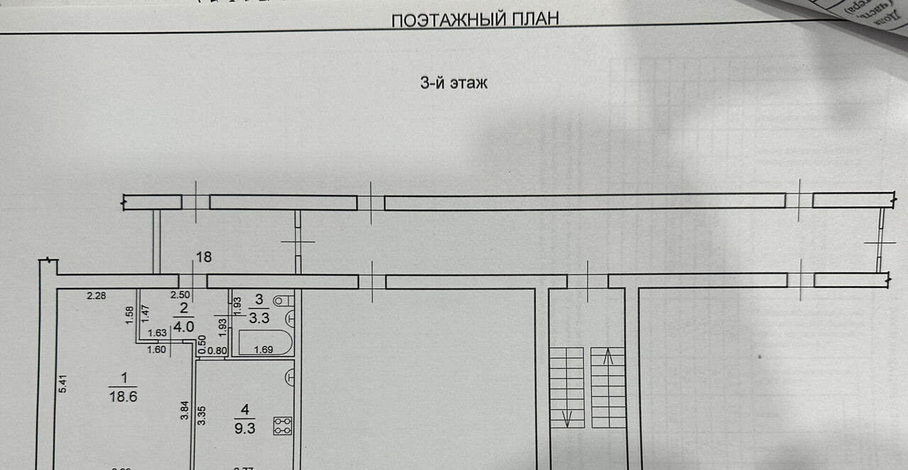 квартира г Новокуйбышевск 39-й квартал ул Суворова 15 фото 1