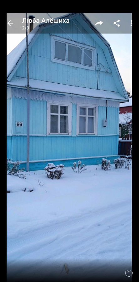 дом г Краснокамск снт Радуга массив Алёшиха, 66, Пермь фото 11