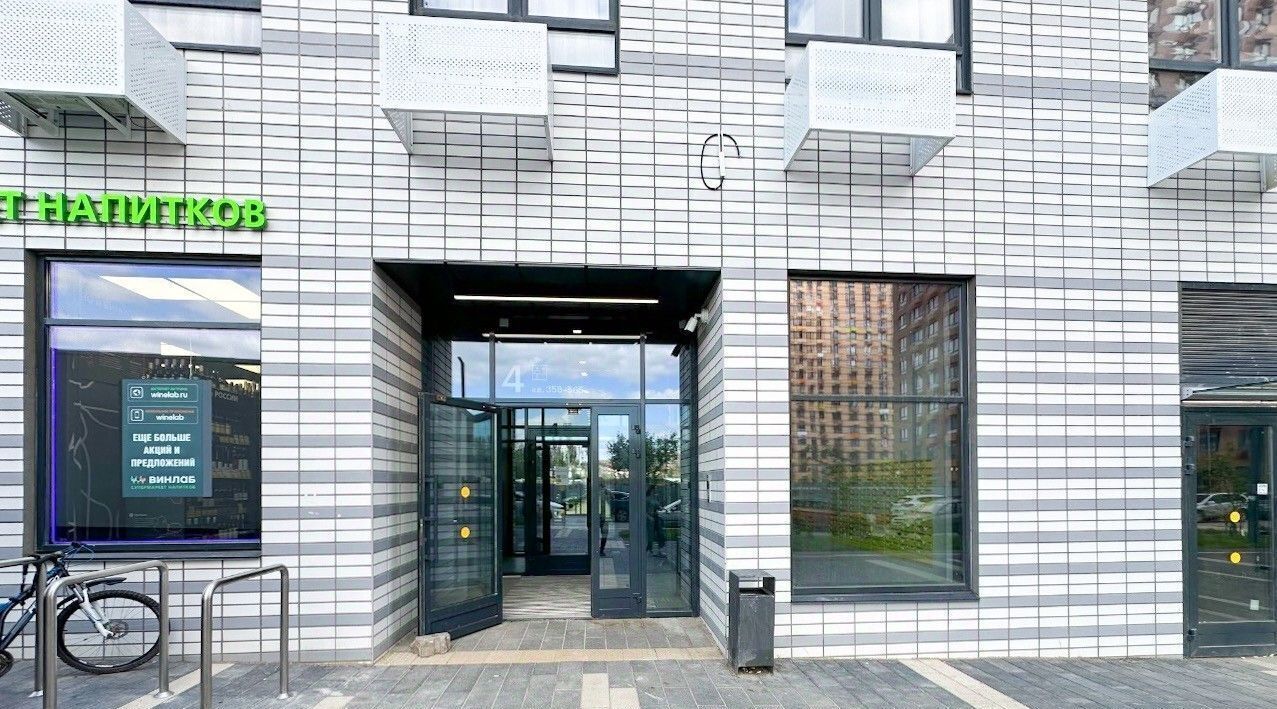 квартира г Москва п Сосенское п Коммунарка ул Александры Монаховой 85к/3 метро Бунинская аллея фото 15
