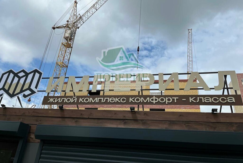 квартира г Тамбов ул Чичерина 7к/2 фото 2