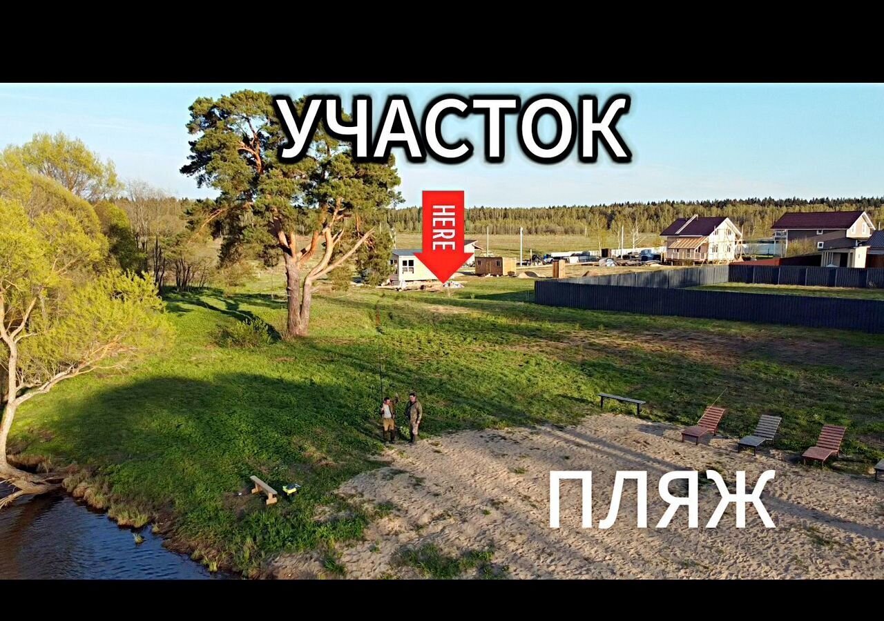 земля г Наро-Фоминск тер Бархатово 58 км, 232, Наро-Фоминский г. о., Киевское шоссе фото 4