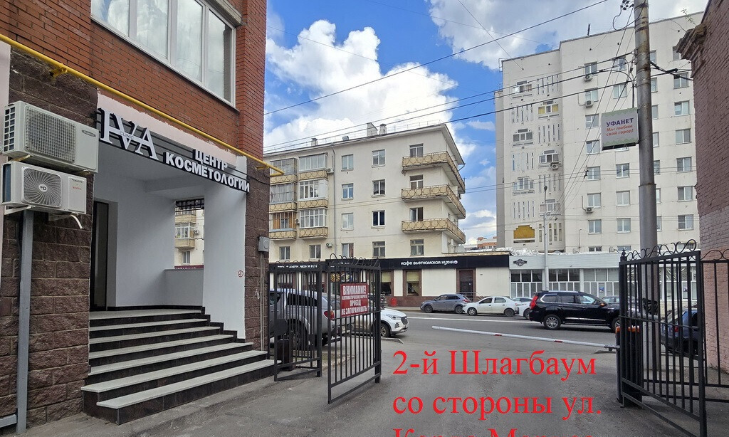 квартира г Уфа р-н Ленинский пл Карла Маркса 49/1 фото 47