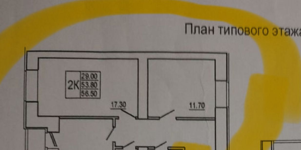 квартира г Саратов р-н Заводской ул им Плякина А.В. 11 фото 9