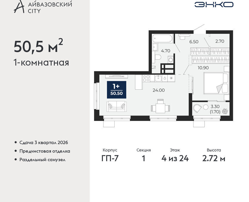 квартира г Тюмень ул Пожарных и спасателей 2к/1 Центральный административный округ фото 1