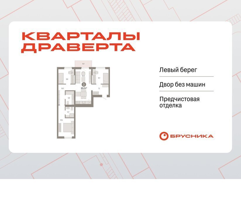квартира г Омск р-н Кировский фото 1
