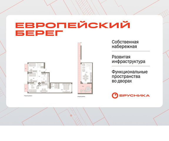 р-н Октябрьский Речной вокзал микрорайон Европейский Берег фото
