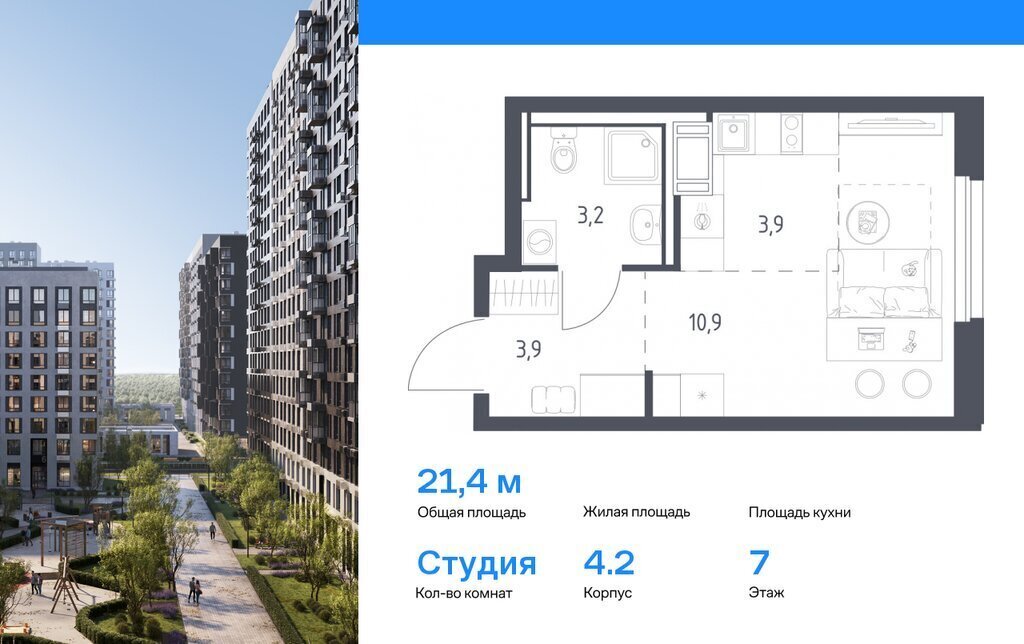 квартира г Мытищи пер 1-й Стрелковый 5 ЖК «Мытищи Парк» Ростокино фото 1
