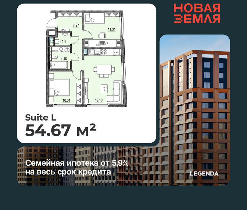квартира г Санкт-Петербург метро Приморская ЖК «НОВАЯ ЗЕМЛЯ» фото 1