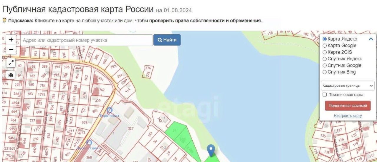 земля г Саратов р-н Волжский ул Ивантеевская фото 4