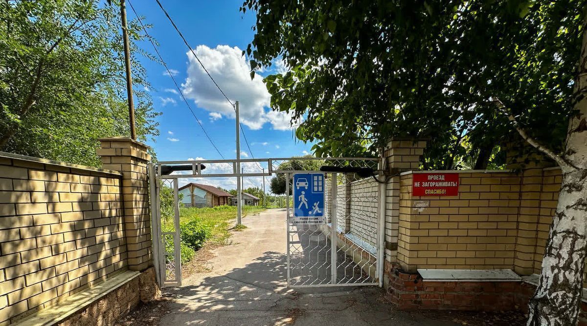 земля г Саратов р-н Волжский ул Ивантеевская фото 3