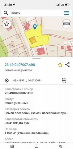ул Пограничная с Илларионовка р-н Адлерский фото