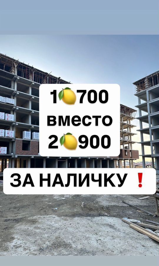 квартира г Махачкала р-н Ленинский Маковая ул., 9 фото 1