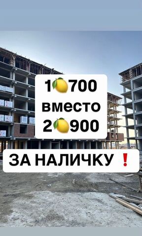 р-н Ленинский Маковая ул., 9 фото