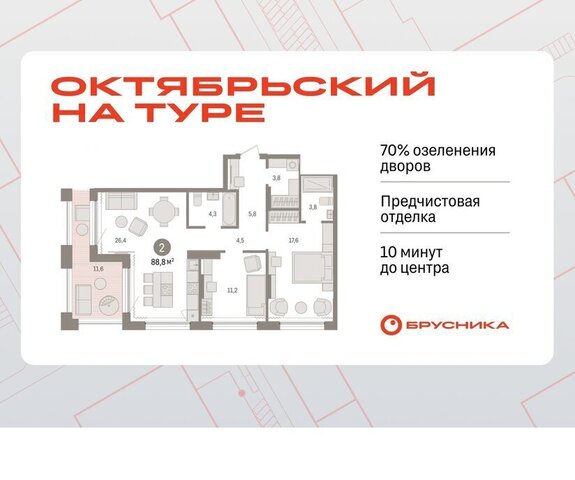 дом 4к/3 фото