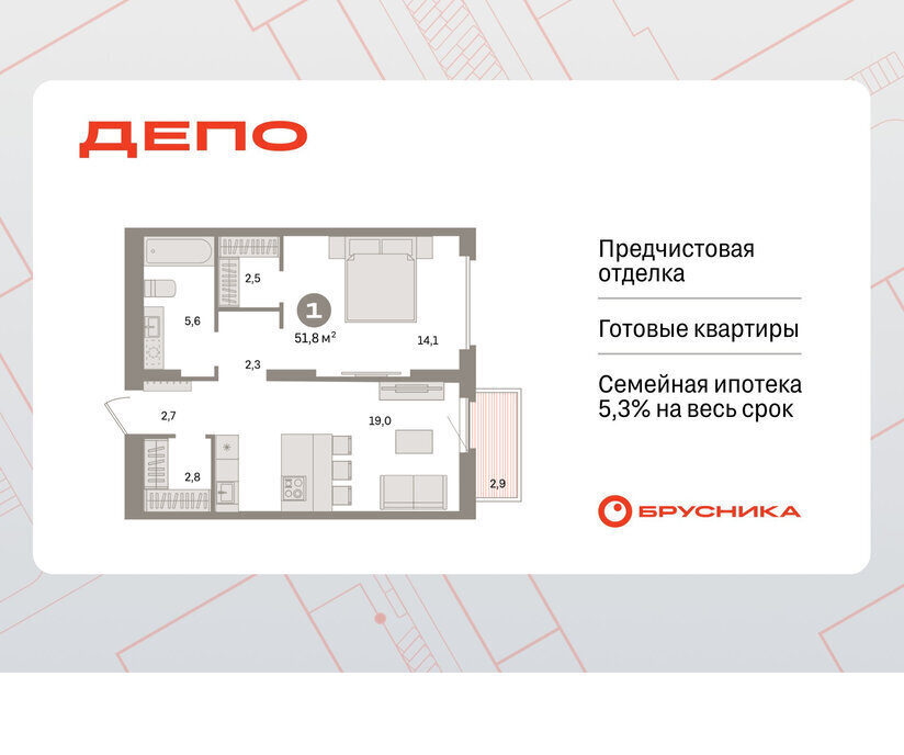 квартира г Екатеринбург р-н Железнодорожный Уральская Старая Сортировка ЖК Квартал Депо жилой район Сортировочный фото 1