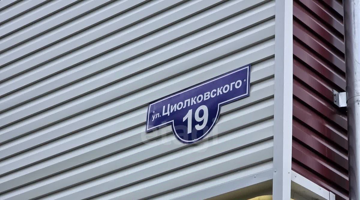 квартира г Нижний Тагил р-н Ленинский ул Циолковского 19 фото 25