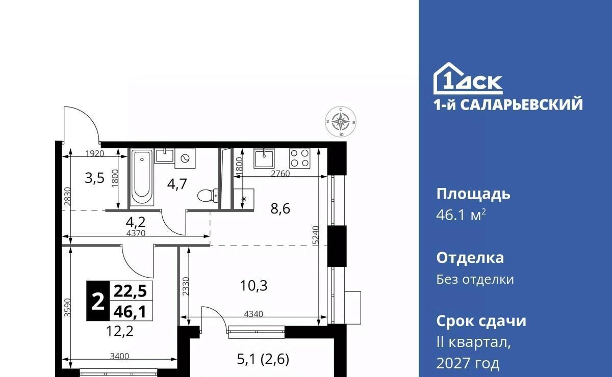 квартира г Москва метро Саларьево № 70 кв-л, 1-й Саларьевский жилой комплекс фото 1