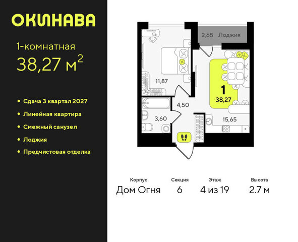 ЖК «‎Окинава» фото