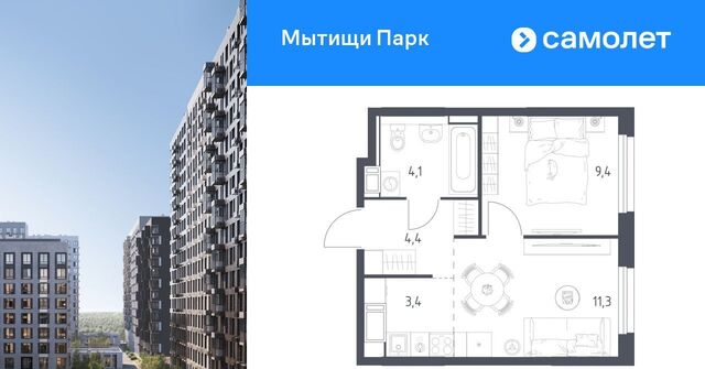 пер 1-й Стрелковый 5 Медведково фото