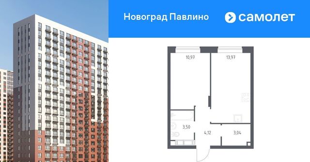 мкр Новое Павлино ул Бояринова 30 Ольгино фото
