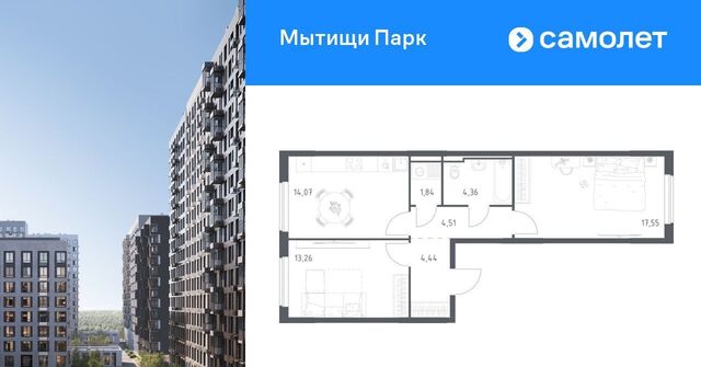 ЖК «Мытищи Парк» Медведково фото