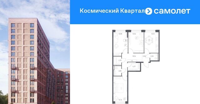 квартира Космический Квартал жилой комплекс, к 1, Медведково фото