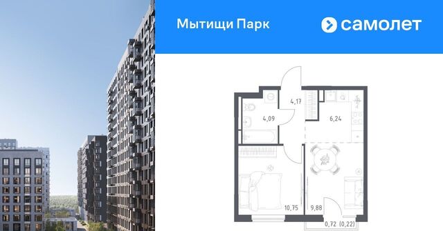 ЖК «Мытищи Парк» Медведково фото