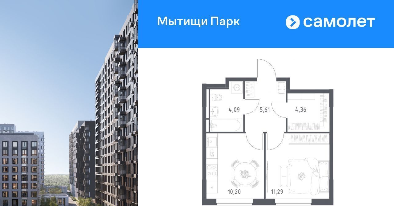квартира г Мытищи ЖК «Мытищи Парк» Медведково фото 1