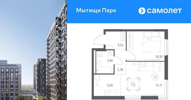 ЖК «Мытищи Парк» Медведково фото