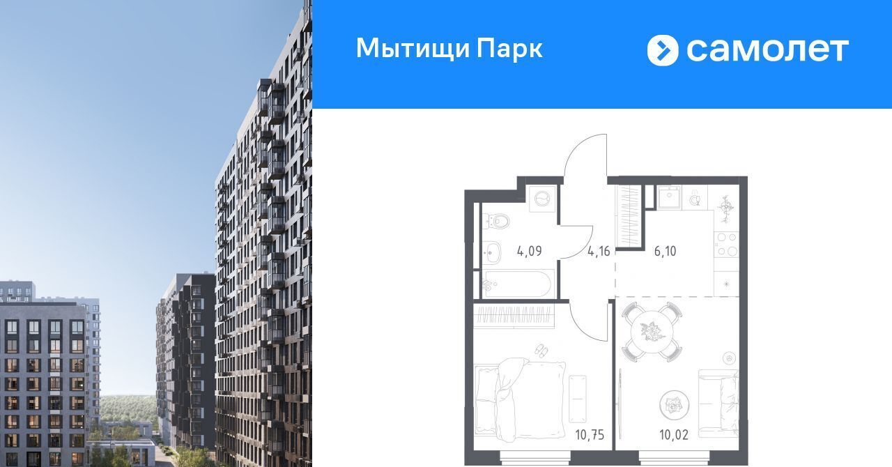 квартира г Мытищи ЖК «Мытищи Парк» Медведково фото 1