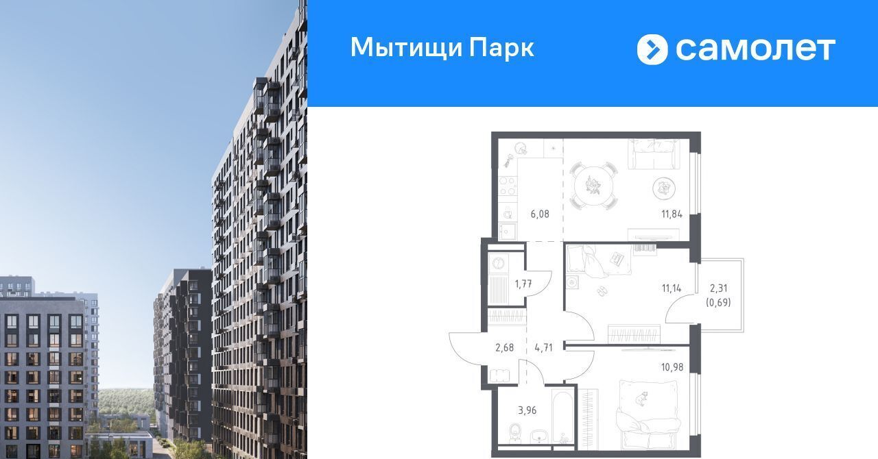 квартира г Мытищи ЖК «Мытищи Парк» Медведково фото 1