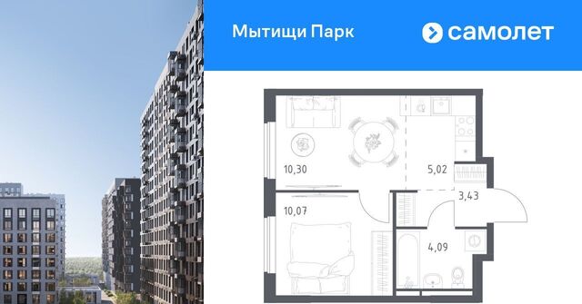 ЖК «Мытищи Парк» Белокаменная фото