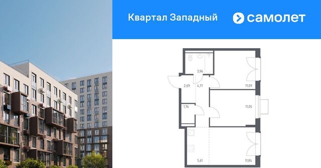 ЖК Квартал Западный Санино фото