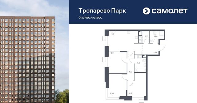 метро Тропарёво метро Румянцево мк, к 2. 2 фото