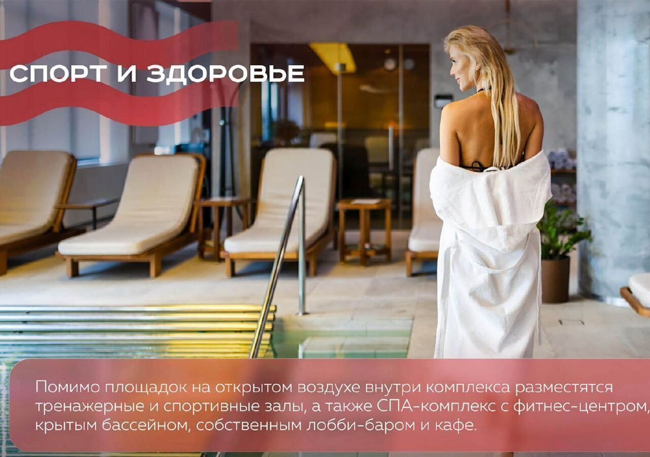 квартира р-н Анапский г Анапа проезд Сосновый 10 фото 7