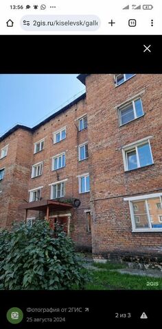 комната ул Майкопская 1 Кемеровская обл. - Кузбасс фото