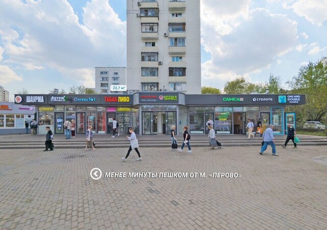 метро Перово ул 2-я Владимирская 38/18 муниципальный округ Перово фото
