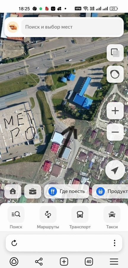 земля г Ставрополь р-н Промышленный мкр-н № 29 фото 2