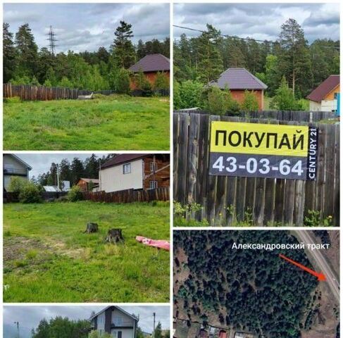 Зеленое СНТ, ул. Веселая фото