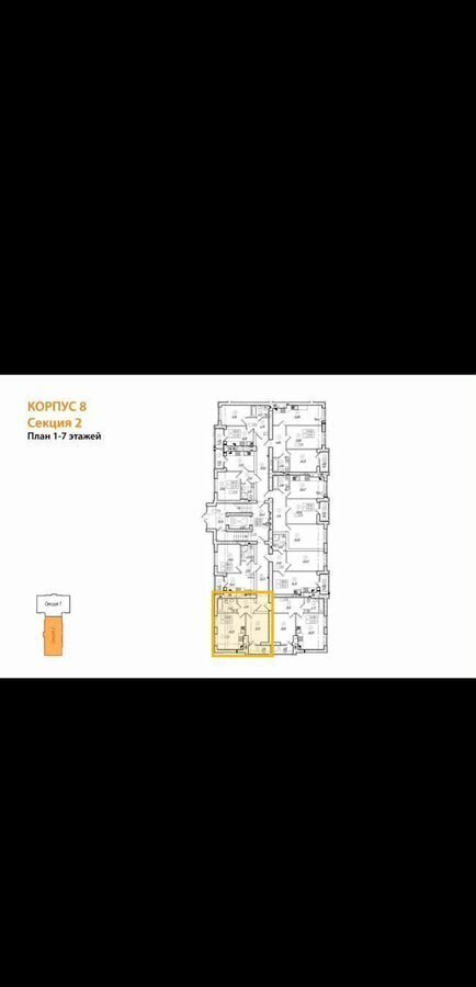квартира г Калининград р-н Московский ул Коммунистическая 28б фото 3
