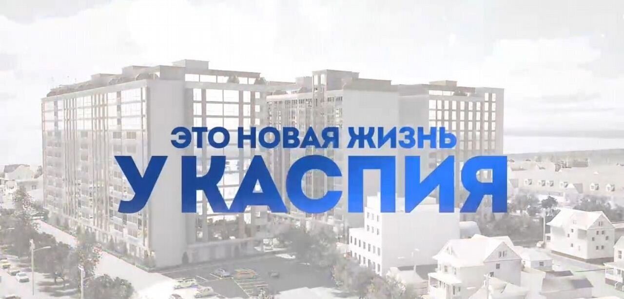 квартира г Избербаш ул Шайдаева 19 фото 12