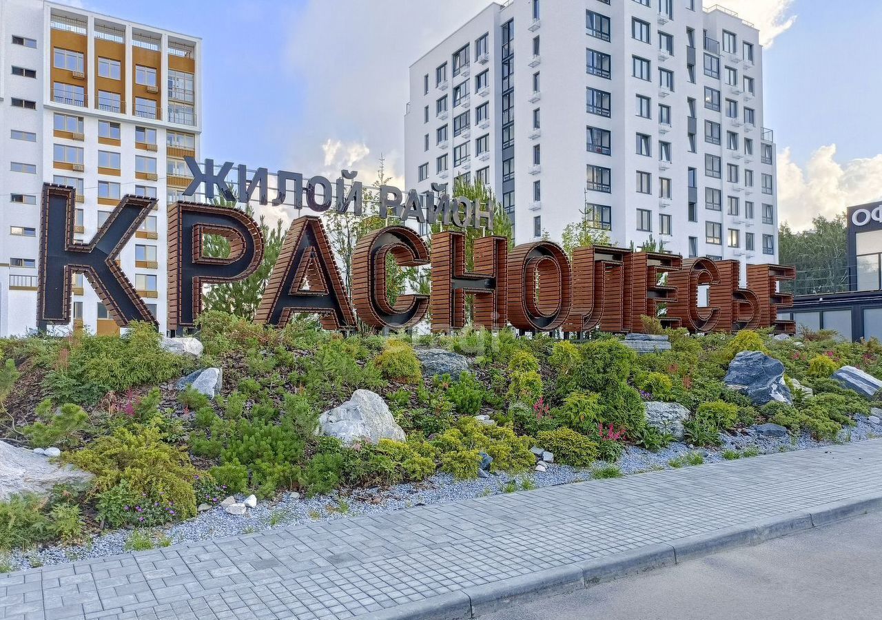 квартира г Тюмень р-н Калининский ул Селекционная 6 жилой район «Краснолесье» Калининский административный округ фото 22