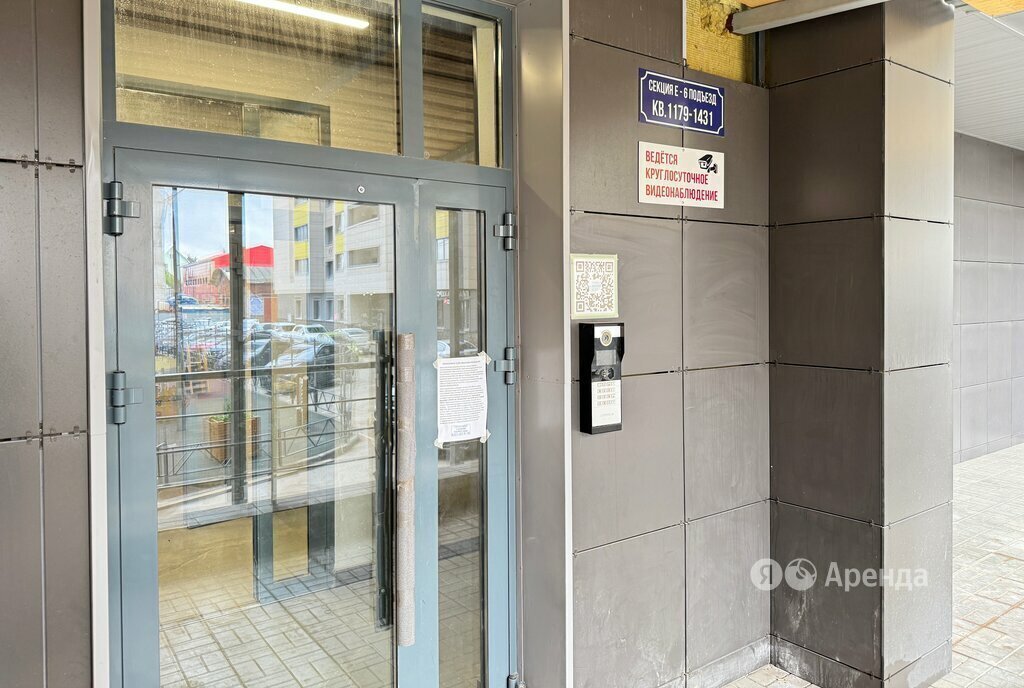 квартира г Уфа р-н Кировский ул Софьи Перовской 22 квартал «Некрасовский» фото 19