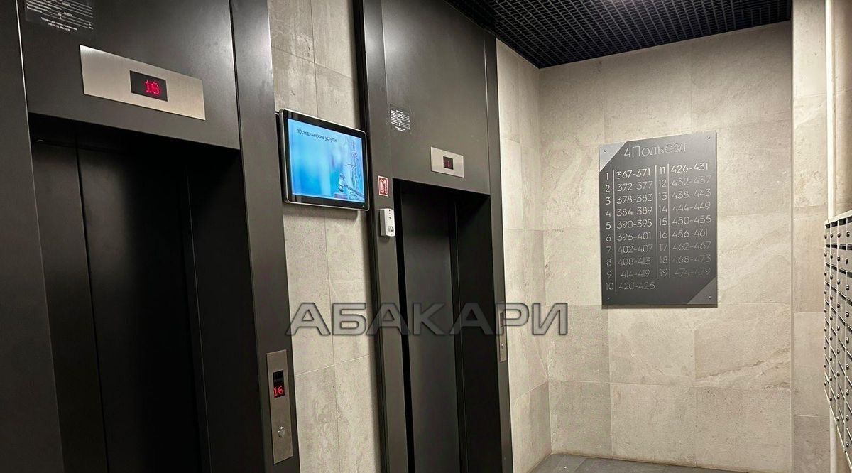 квартира г Красноярск р-н Свердловский ул Свердловская 6к ЖК «Сити парк» фото 13