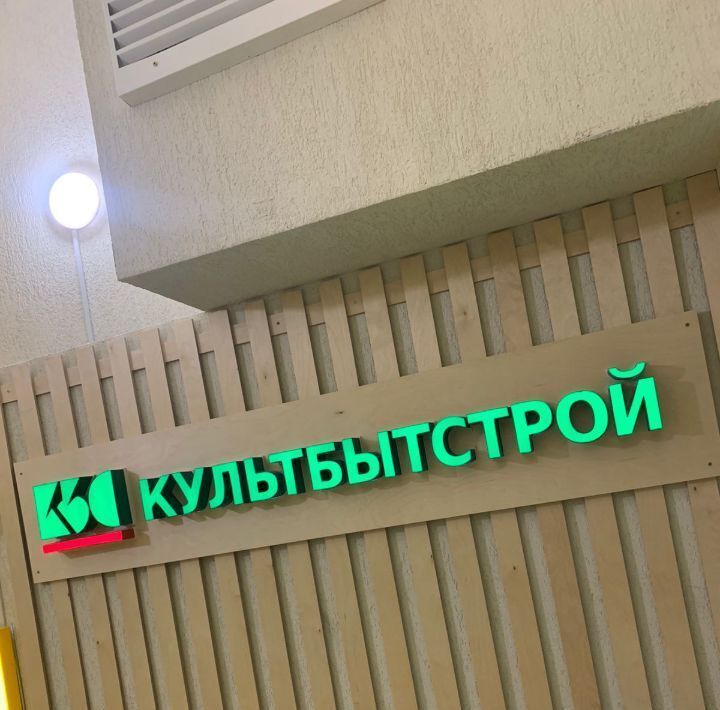 квартира г Красноярск р-н Кировский ул Аральская 49 ЖК «Мичурино» фото 10