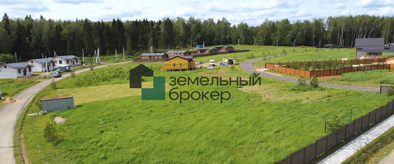земля г Истра Ушаковъ кп фото 14