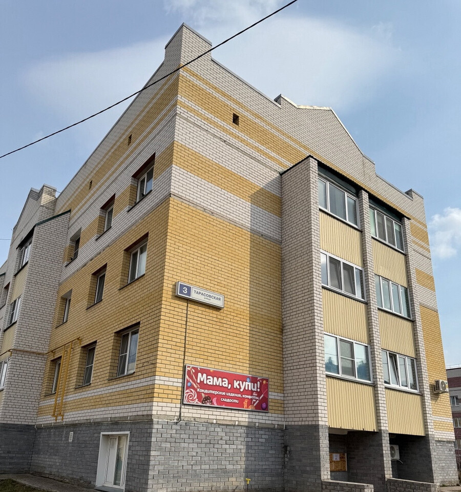 квартира г Киров ул Тарасовская 3 фото 15