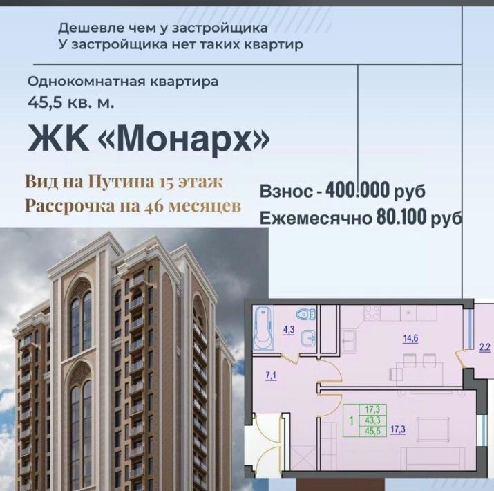 квартира г Грозный р-н Старопромысловский Гаражная ул., 11 фото 1